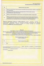 Лист 3