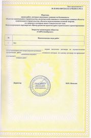 Лист 4
